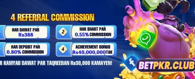 222rs گیم ابھی ڈاؤن لوڈ کریں banner