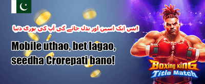 VIP ممبرشپ انعام promotion