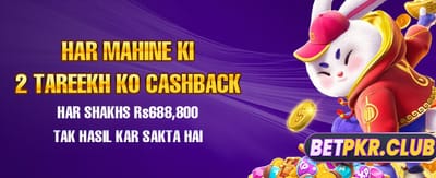 بڑے انعامات جیتنے کا موقع پائیں banner