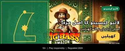 222rs apk مفت ڈاؤن لوڈ کریں banner
