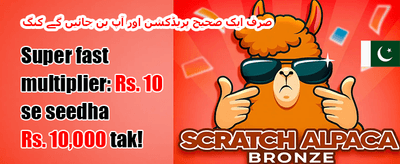 100% ویلکم رجسٹریشن بونس promotion banner