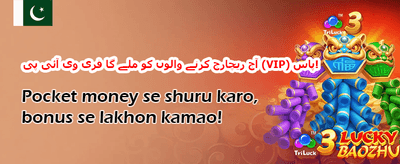 ویک اینڈ میگا ری لوڈ promotion
